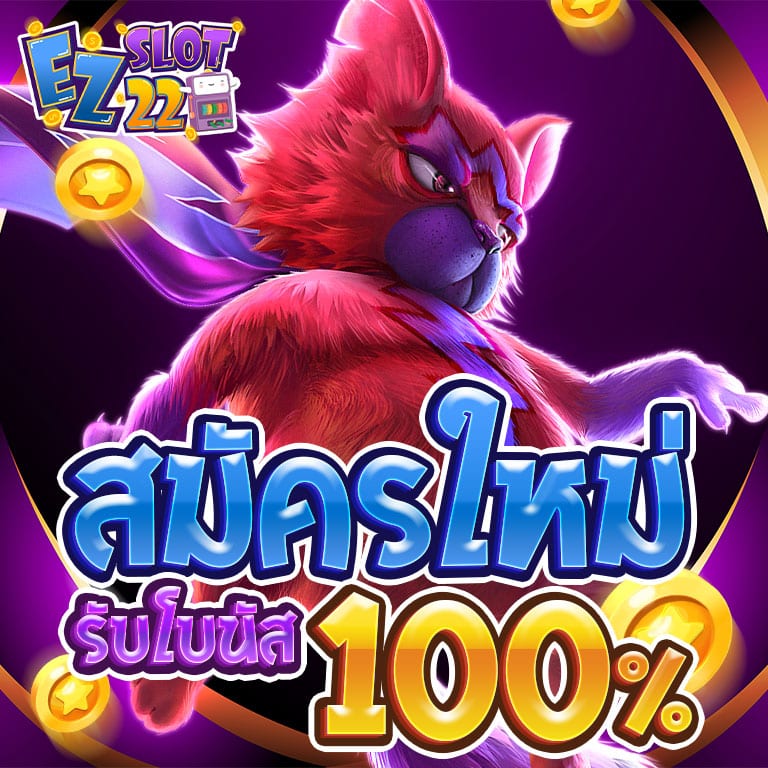 EZslot22-Banner-Mobile-ล่าสุด