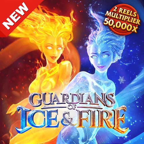 Banner Guardians of Ice & Fire เกมค่าย PG Slot ทดลองเล่นสล็อตฟรี