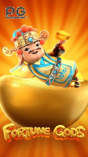เกมสล็อต Fortune Gods เกมสล็อตยอดฮิต จากค่าย PG Slot