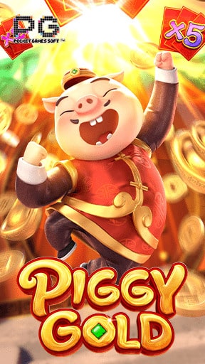 เกมสล็อต Piggy Gold เกมสล็อตยอดฮิต จากค่าย PG Slot