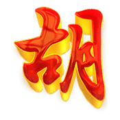Scatter Mahjong Ways 2 เกมสล็อตค่าย PG Slot ทดลองเล่นสล็อตฟรี