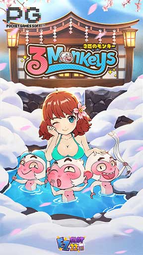 Icon Three Monkeys ทดลองเล่นสล็อต ค่าย PG SLOT เกมใหม่มาแรง ล่าสุด2023