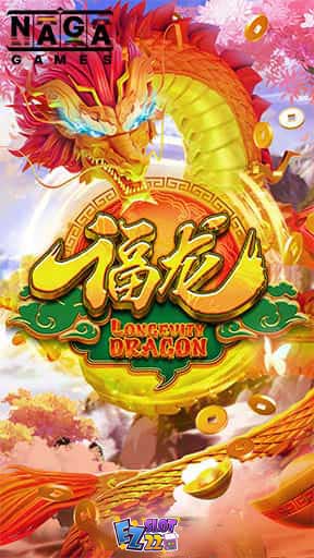 Icon Longevity Dragon ทดลองเล่นสล็อต ค่าย Naga Games เกมใหม่มาแรง