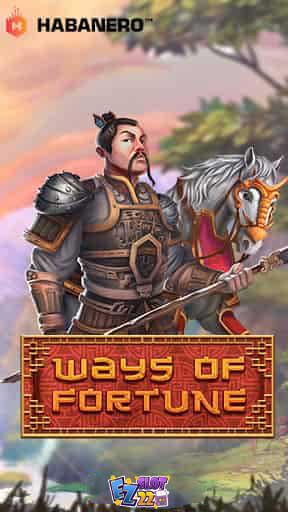 Icon Ways Of Fortune ทดลองเล่นสล็อต ค่าย Habanero เกมใหม่2023