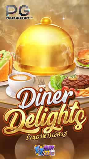 Icon-Delights-ทดลองเล่นสล็อต-ค่าย-PG-SLOT