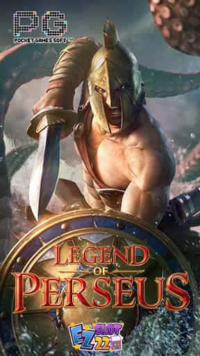 Icon-Legend-of-Perseus-ทดลองเล่นสล็อต-ค่าย-PG-SLOT