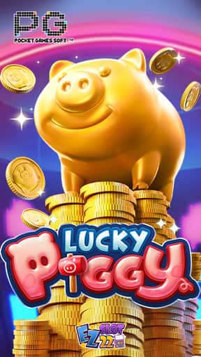 Icon-Lucky-Piggy-ทดลองเล่นสล็อต-ค่าย-PG-SLOT