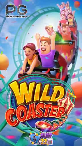 Icon-Wild-Coaster-ทดลองเล่นสล็อต-ค่าย-PG-SLOT
