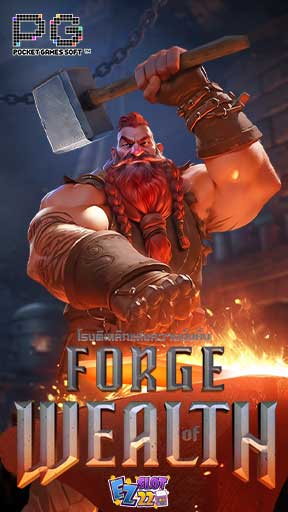 Icon Forge of Wealth ทดลองเล่นสล็อต ค่าย PG SLOT เกมใหม่ล่าสุด2023 แตกง่าย