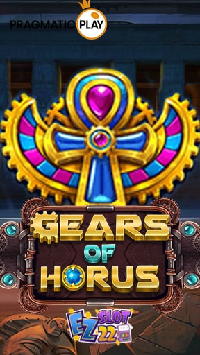 Gears of Horus pp