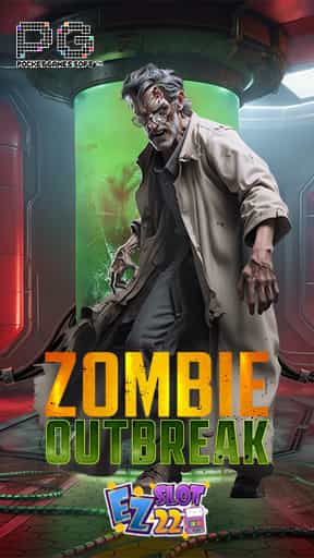Zombie Outbreak เกมใหม่ PG-min