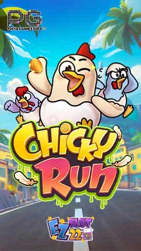 สล็อต-Chicky-Run-min