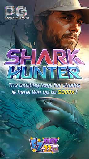 Shark Hunter เกมใหม่ PG SLOT-min