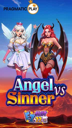 สล็อต Angel vs Sinner เกมใหม่ล่าสุด-min