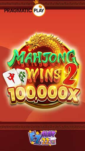 สล็อต Mahjong Wins 2 เกมใหม่ PP SLOT-min