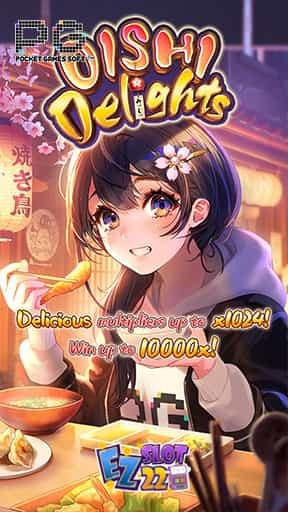 สล็อต Oishi Delights เกมใหม่ PG-min