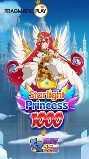 สล็อต-Starlight-Princess-1000-min