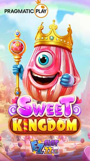สล็อต Sweet Kingdom-min