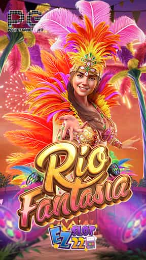 สล็อต Rio Fantasia-min
