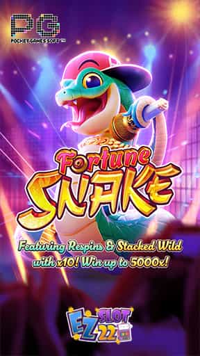 สล็อต Fortune Snake-min