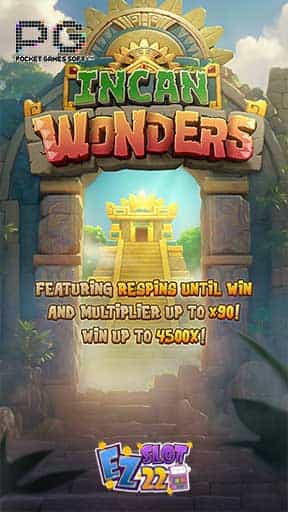 สล็อต-Incan-Wonders-min
