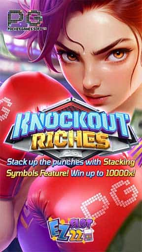 สล็อต-Knockout-Riches-min