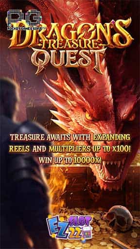 ทดลองเล่นสล็อต-Dragon's-Treasure-Quest-เกมใหม่-pg-min