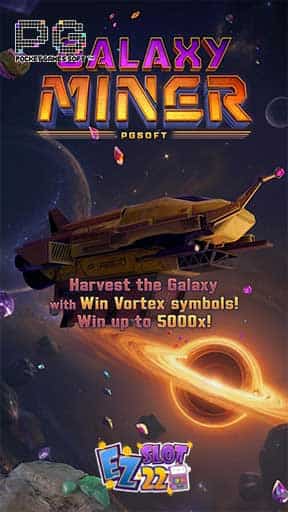 ทดลองเล่นสล็อต-Galaxy-Miner-เล่นฟรี-min