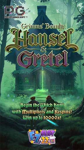 เกม-ทดลองเล่นสล็อต-Grimms'-Bounty-Hansel-&-Gretel-ใหม่ล่าสุด-min