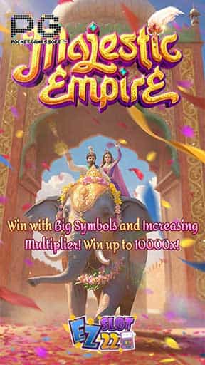 ทดลองเล่นสล็อต-Majestic-Empire-min