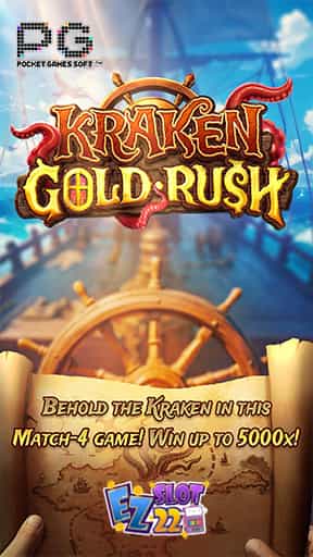 สล็อต ทดลองเล่น Kraken Gold Rush-min