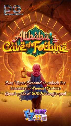 เกมสล็อต-Alibaba's-Cave-of-Fortune-min