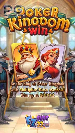 ทดลองเล่น-Poker-Kingdom-Win-เกมใหม่ล่าสุด-PG-SLOT-min