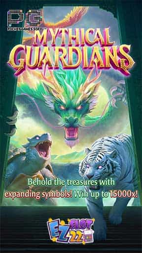 สล็อต-ทดลองเล่น-เดโม่-Mythical-Guardians-เกมใหม่-PG-SLOT-min